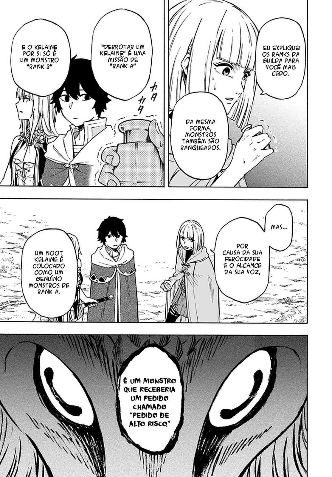 Nito no Taidana Isekai Shoukougun ~Saijaku Shoku "Healer" nano ni Saikyou wa Cheat desu ka?~ Chapter 9.1 - Page 15