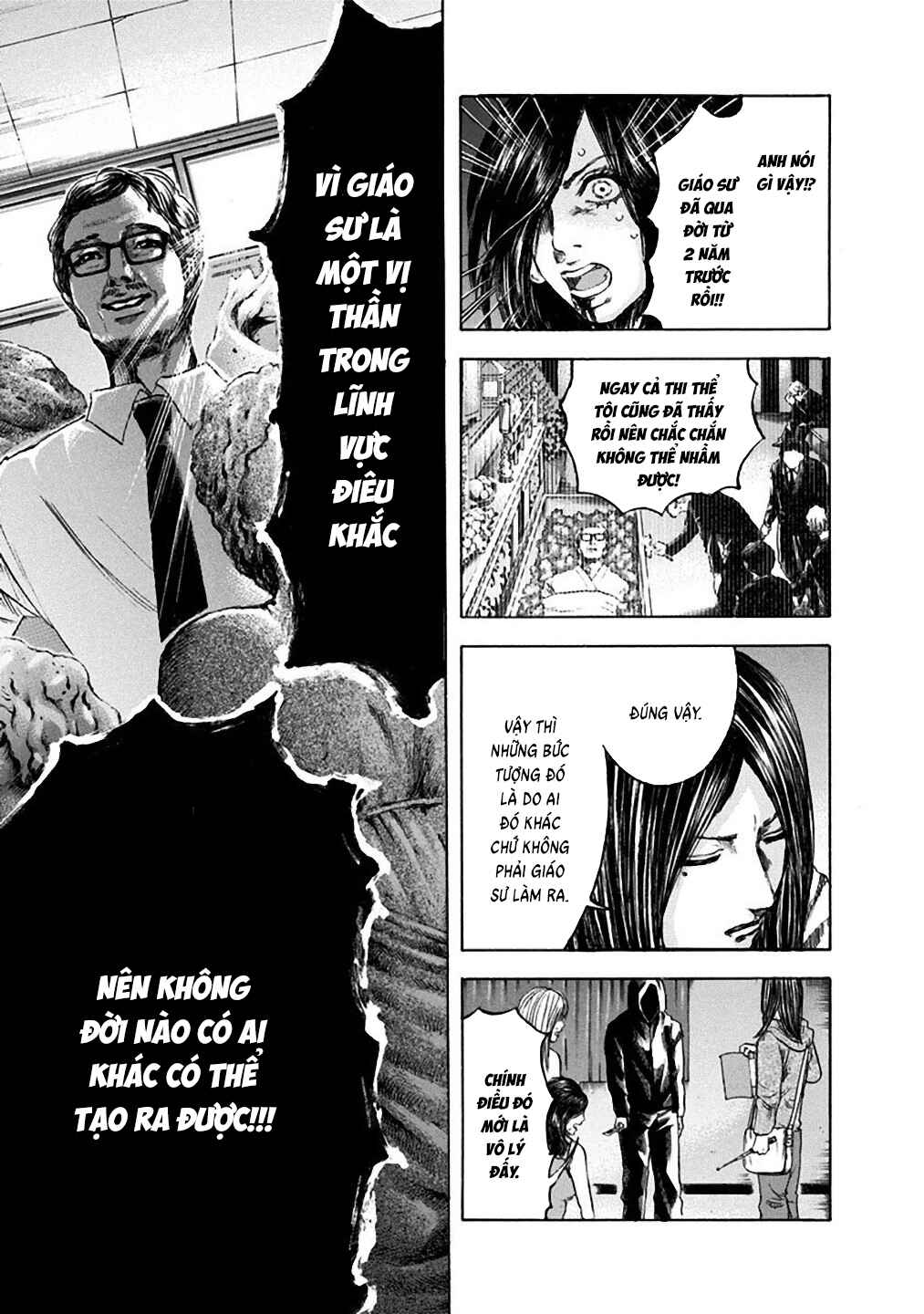 Yokohamasen Doppelganger Chapter 29 - Page 12