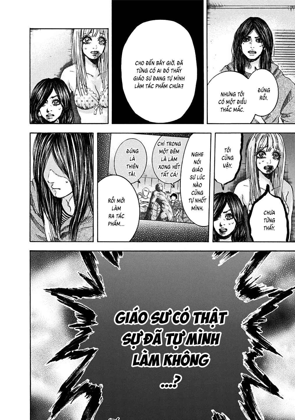 Yokohamasen Doppelganger Chapter 29 - Page 13
