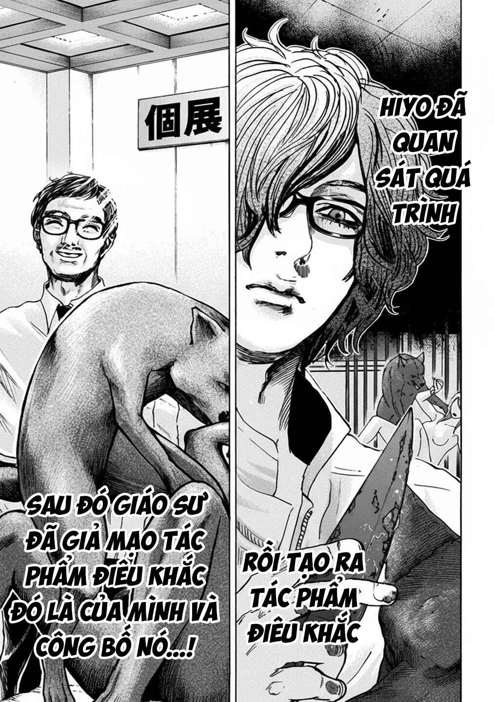 Yokohamasen Doppelganger Chapter 29 - Page 16