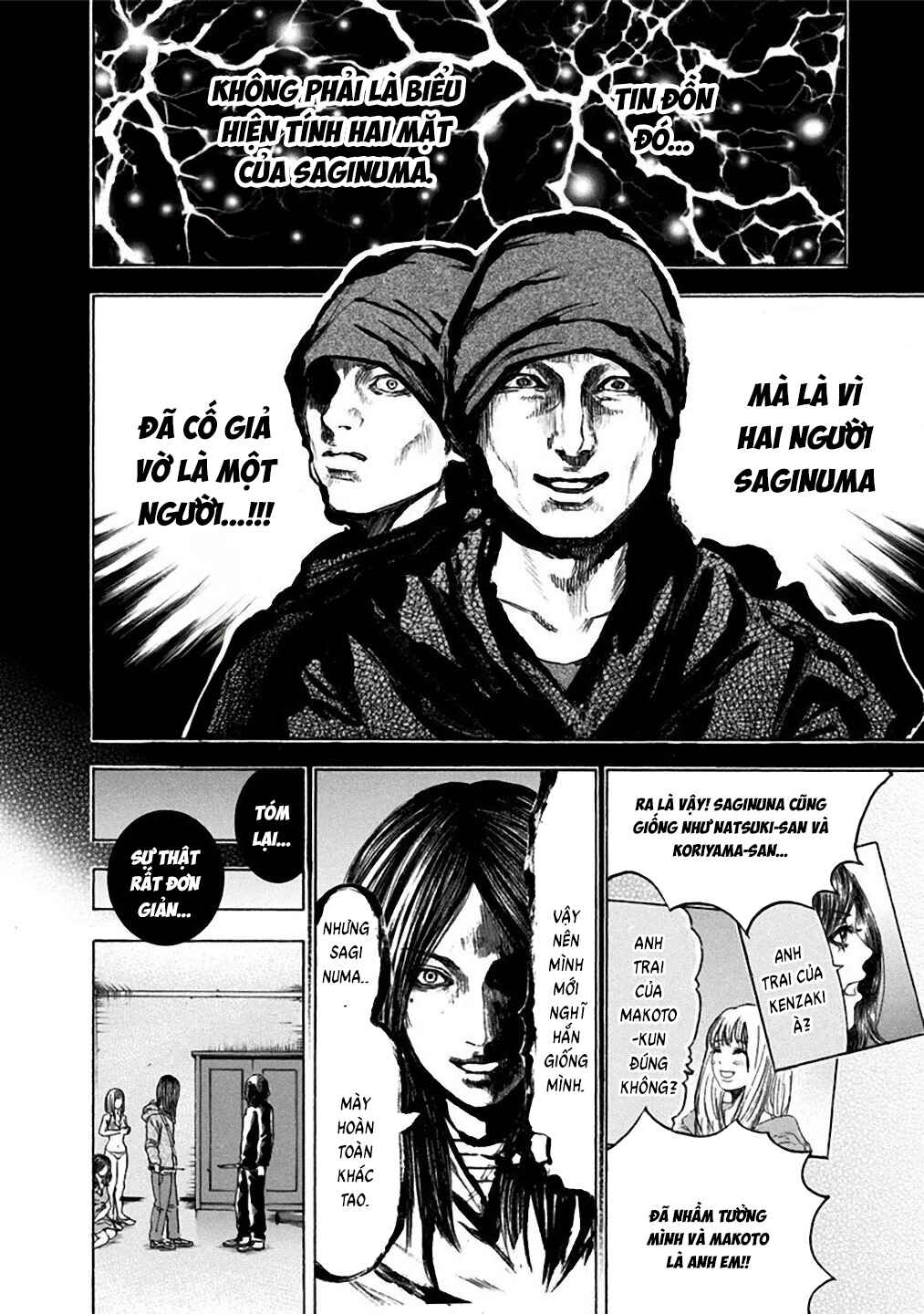 Yokohamasen Doppelganger Chapter 29 - Page 7
