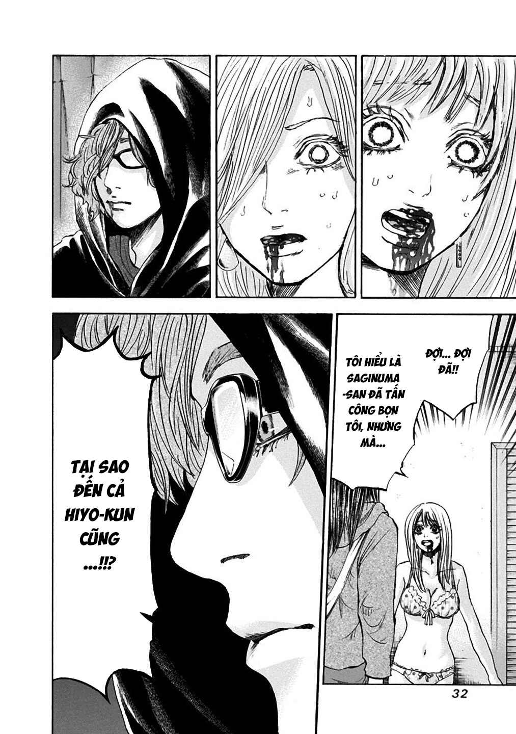 Yokohamasen Doppelganger Chapter 29 - Page 9