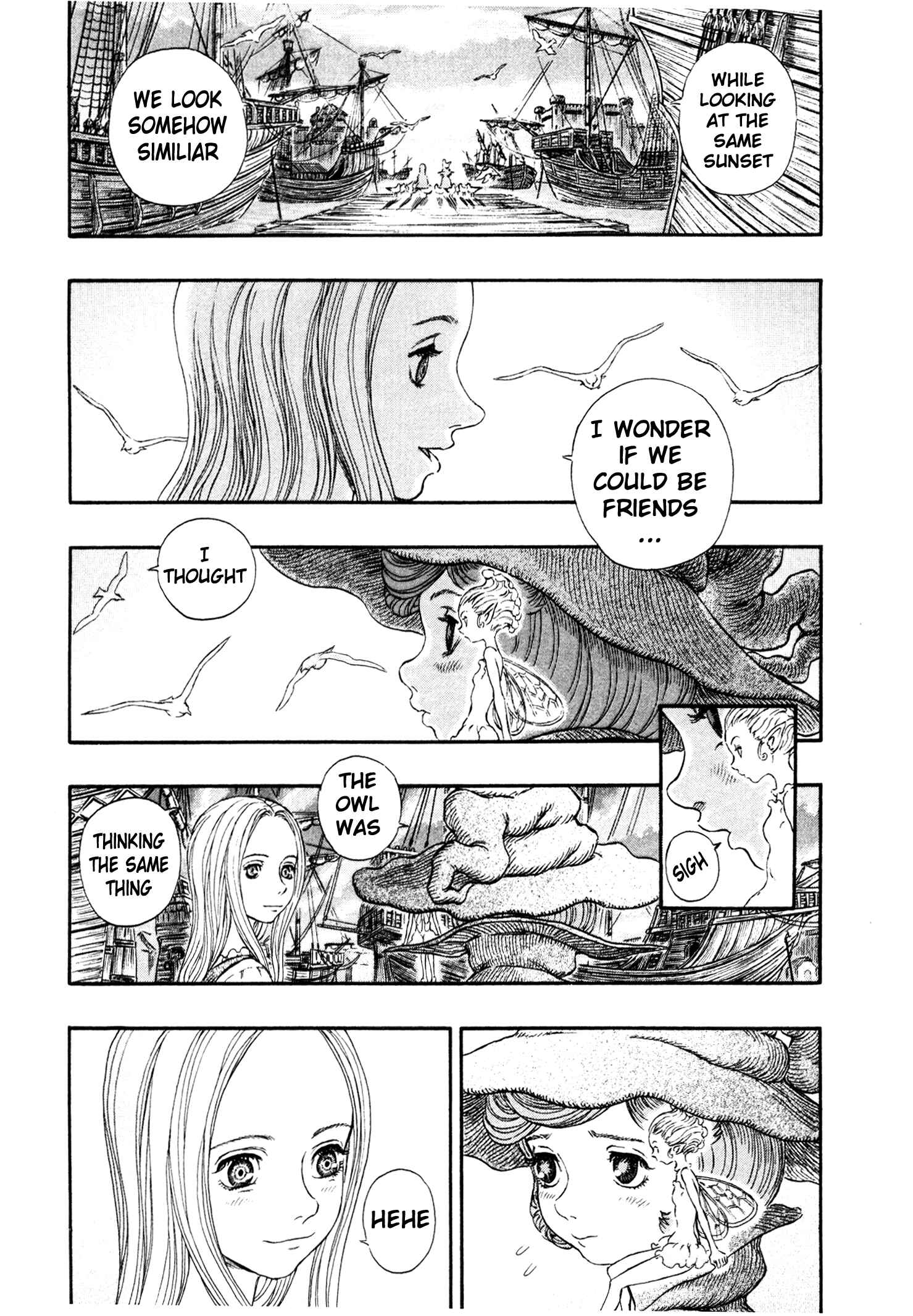 Berserk Chapter 246 - Page 16