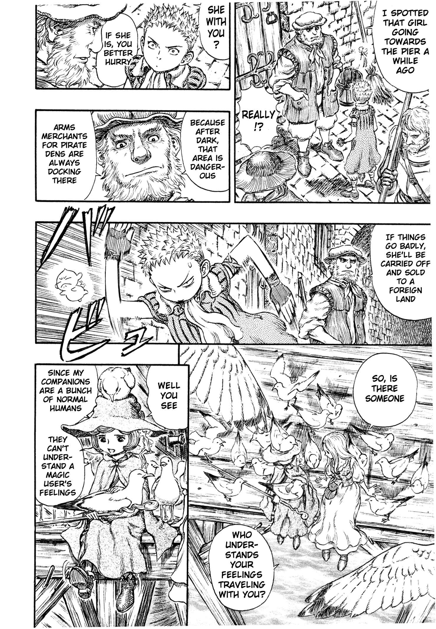Berserk Chapter 246 - Page 17