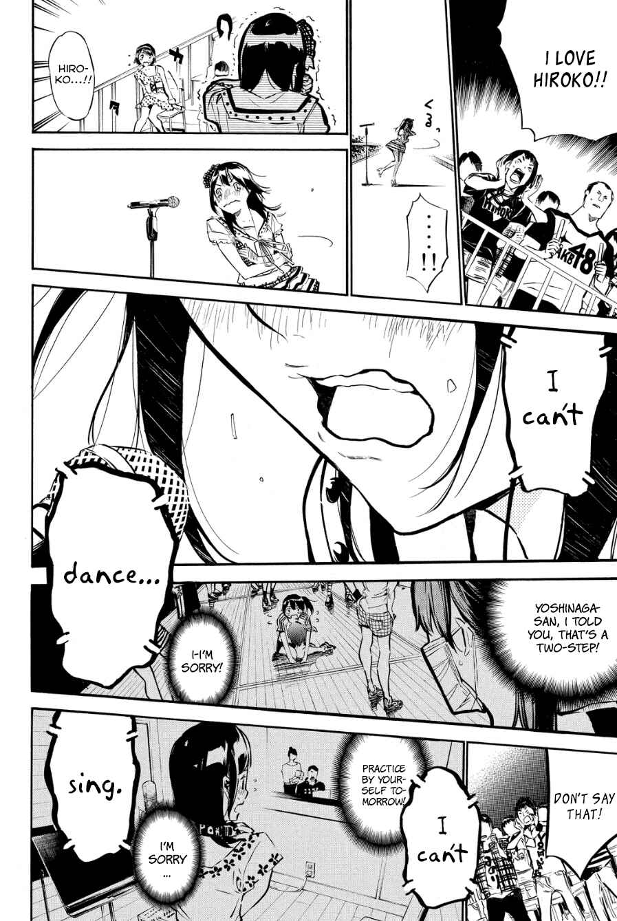 AKB49: Ren'ai Kinshi Jourei Chapter 213 - Page 11