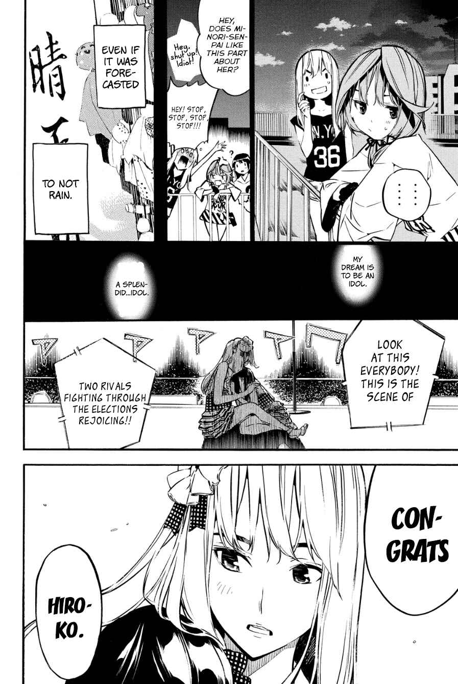 AKB49: Ren'ai Kinshi Jourei Chapter 213 - Page 18