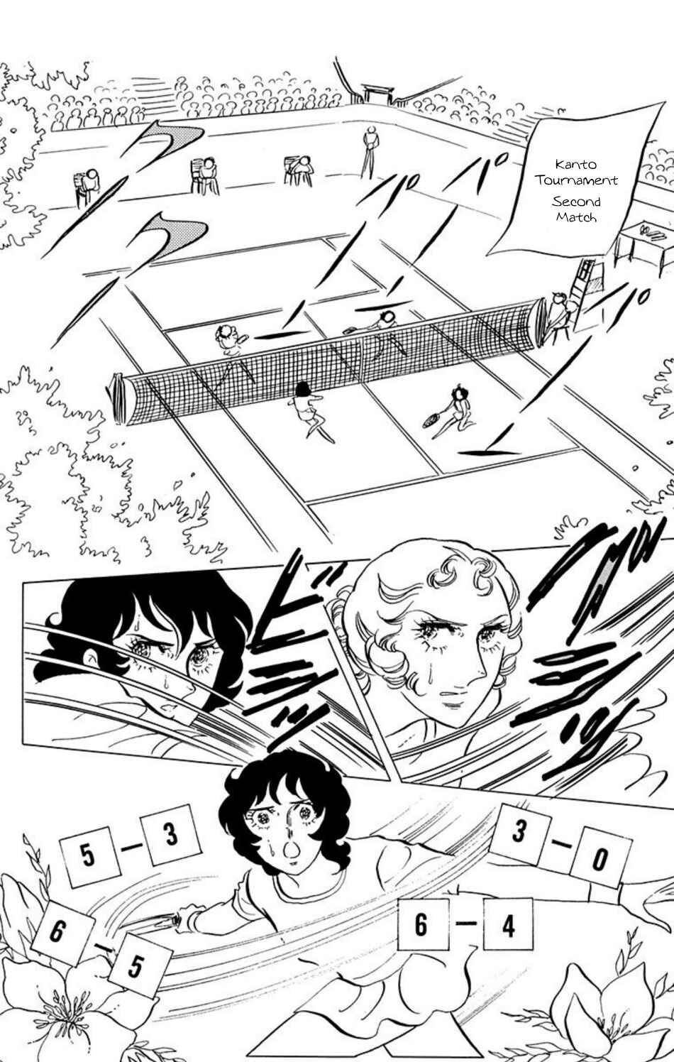Aim for the Ace! Chapter 34 - Page 8