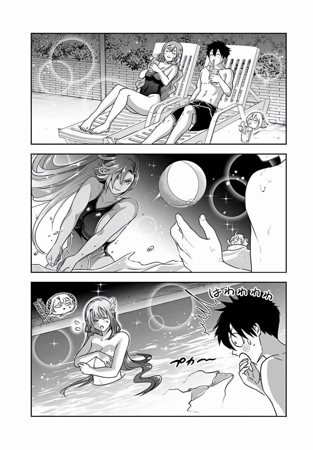 Sono Akuyaku Kizoku, Mama Heroine ga Sukisugiru ~Shinshi na Doryoku de Saikyou to Nari Fuguu na Oshi Character Tasukemakuru~ Chapter 32 - Page 14