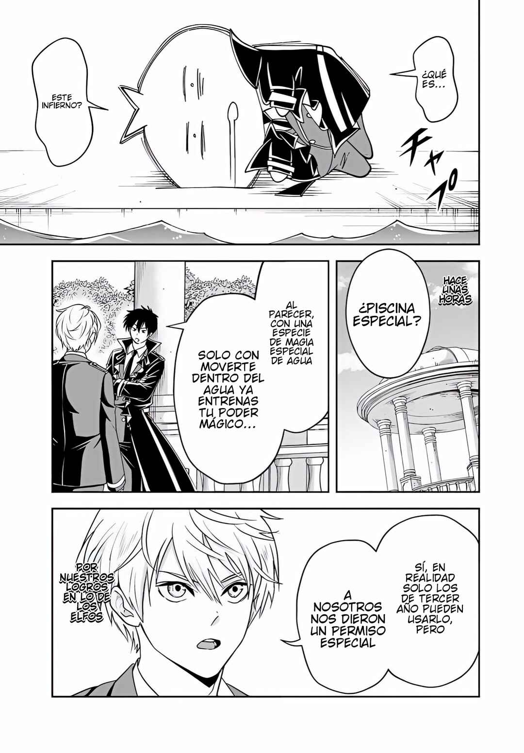 Sono Akuyaku Kizoku, Mama Heroine ga Sukisugiru ~Shinshi na Doryoku de Saikyou to Nari Fuguu na Oshi Character Tasukemakuru~ Chapter 32 - Page 4