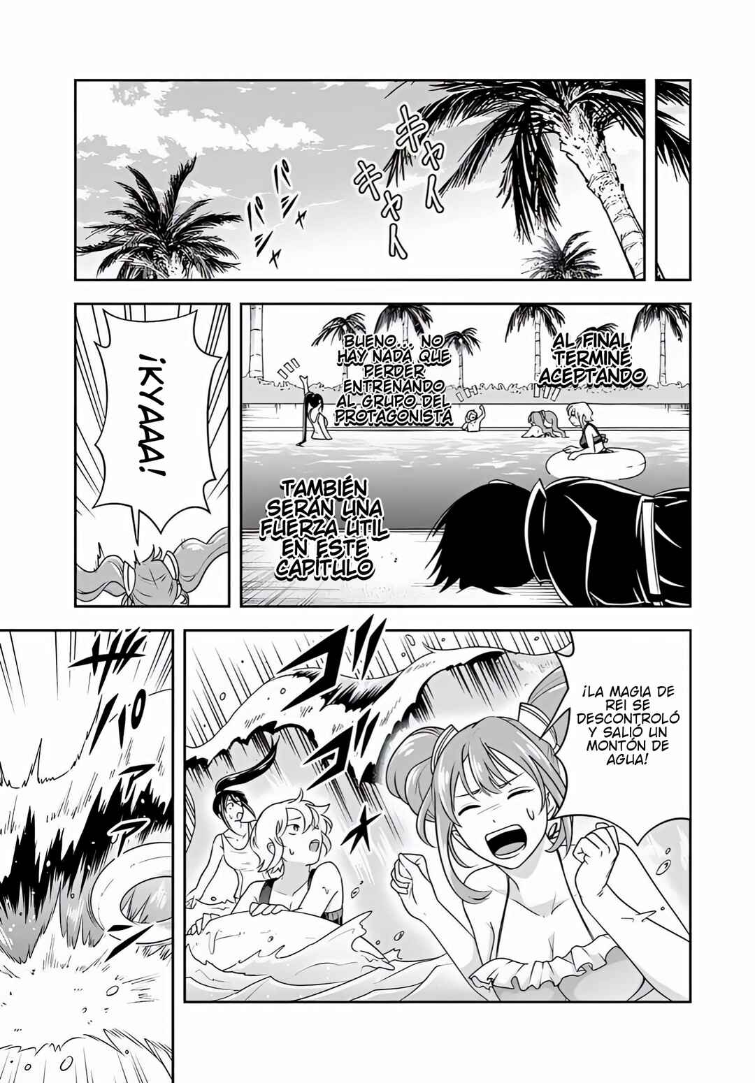 Sono Akuyaku Kizoku, Mama Heroine ga Sukisugiru ~Shinshi na Doryoku de Saikyou to Nari Fuguu na Oshi Character Tasukemakuru~ Chapter 32 - Page 6