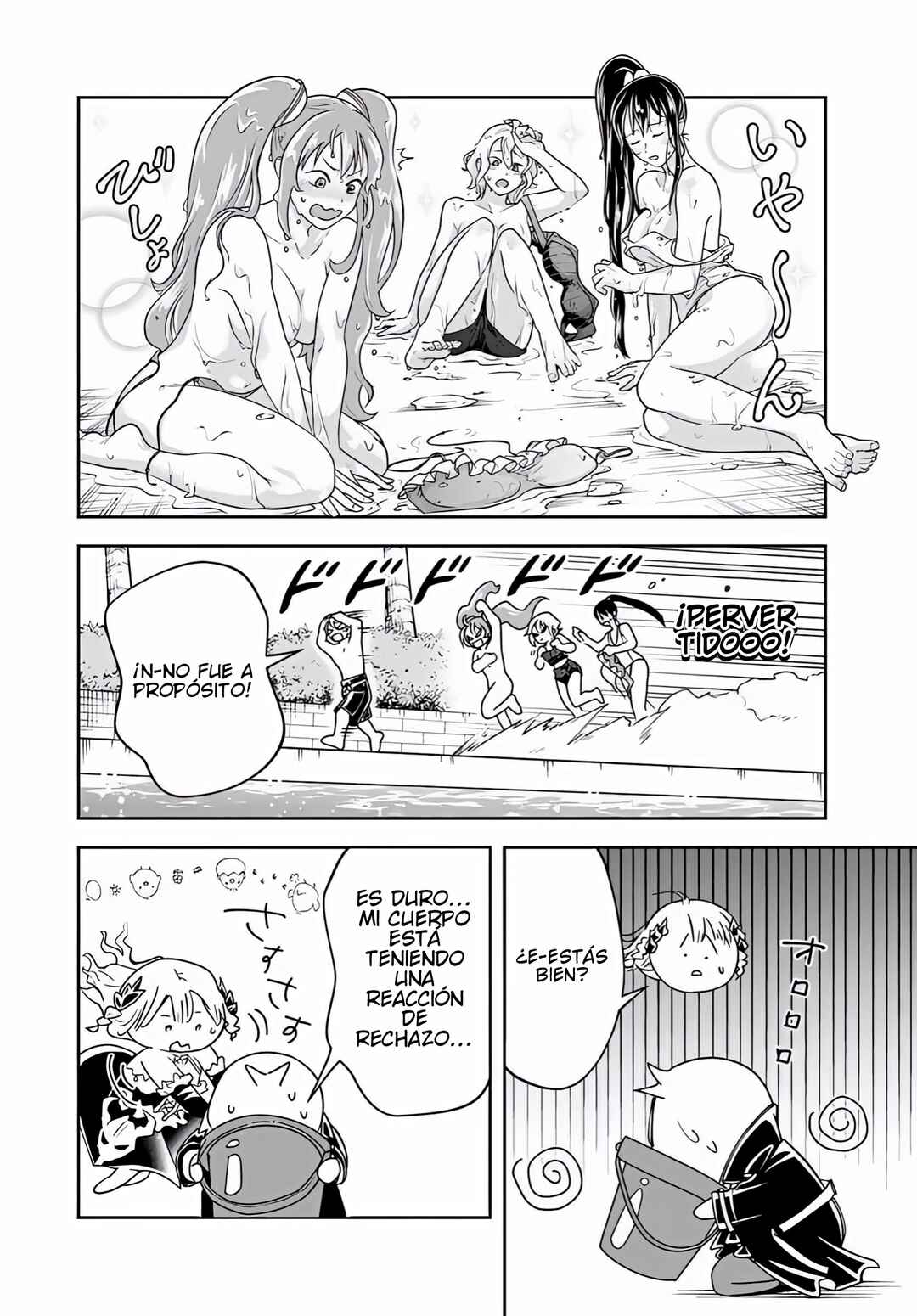 Sono Akuyaku Kizoku, Mama Heroine ga Sukisugiru ~Shinshi na Doryoku de Saikyou to Nari Fuguu na Oshi Character Tasukemakuru~ Chapter 32 - Page 7