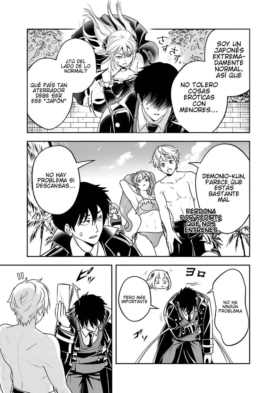 Sono Akuyaku Kizoku, Mama Heroine ga Sukisugiru ~Shinshi na Doryoku de Saikyou to Nari Fuguu na Oshi Character Tasukemakuru~ Chapter 32 - Page 8