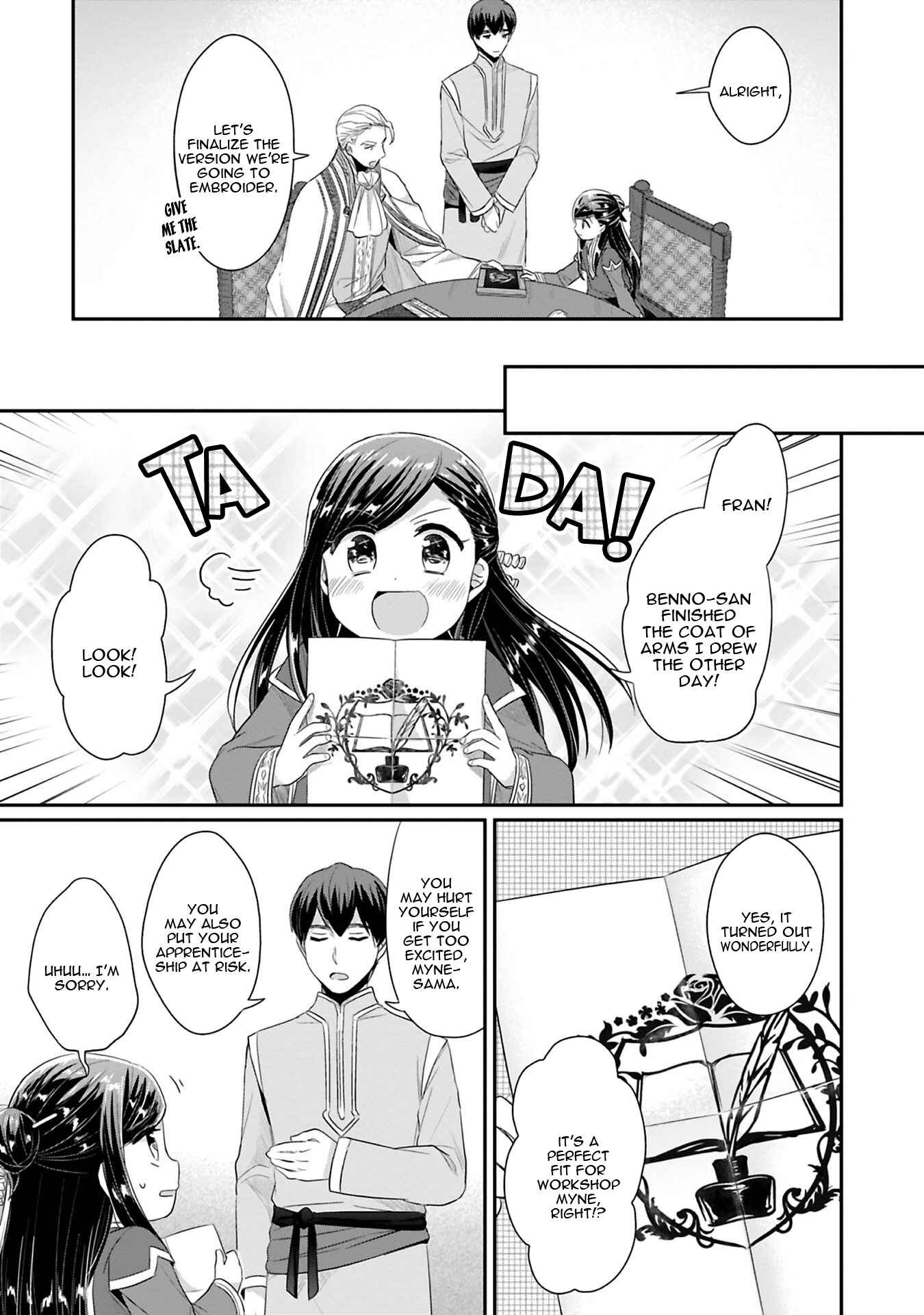 Honzuki no Gekokujou: Shisho ni Naru tame ni wa Shudan o Erandeiraremasen—Dai-2 Bu: Hon no Tamenara Miko ni Naru! Chapter 9.5 - Page 4