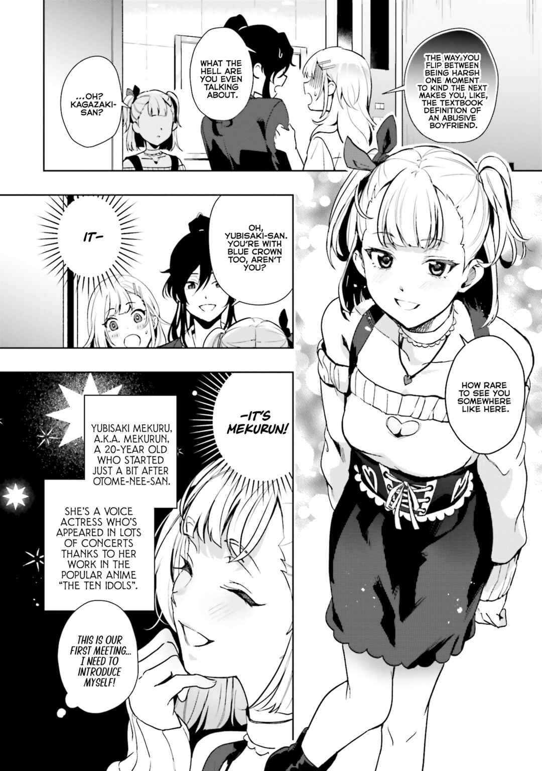 Seiyuu Radio no Ura Omote Chapter 13 - Page 22