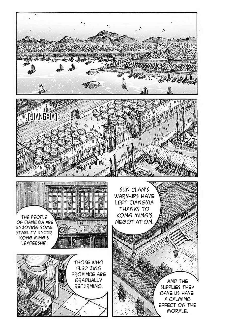 Huǒfèng Liáoyuán Chapter 477 - Page 2