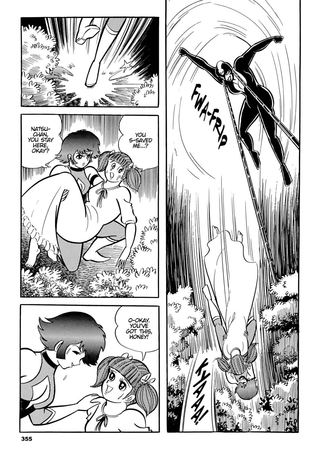 Cutie Honey Chapter 17 - Page 15