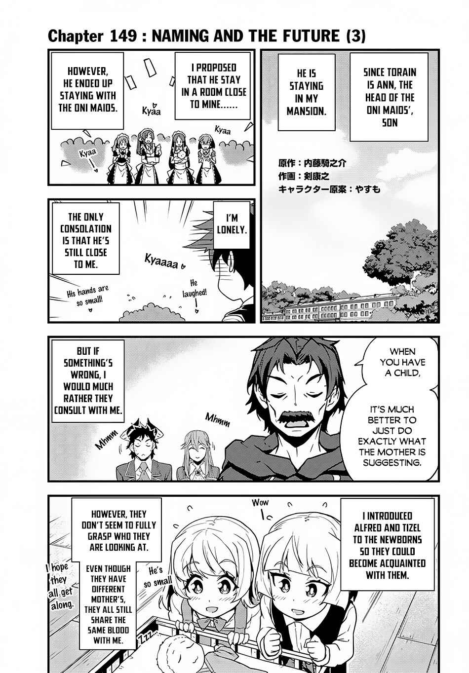 Isekai Nonbiri Nouka Chapter 149 - Page 2
