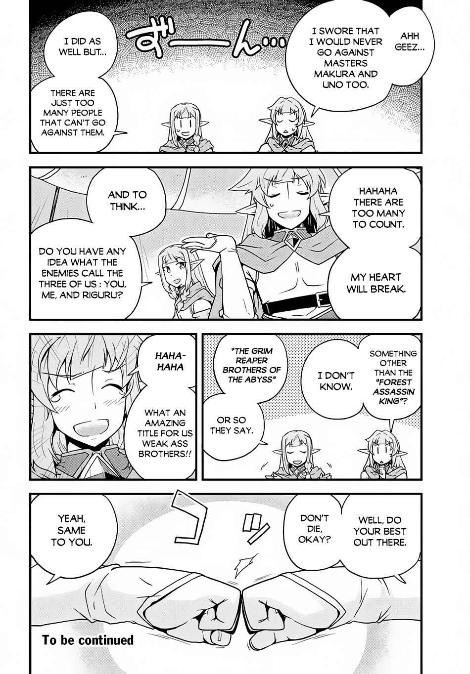 Isekai Nonbiri Nouka Chapter 149 - Page 7