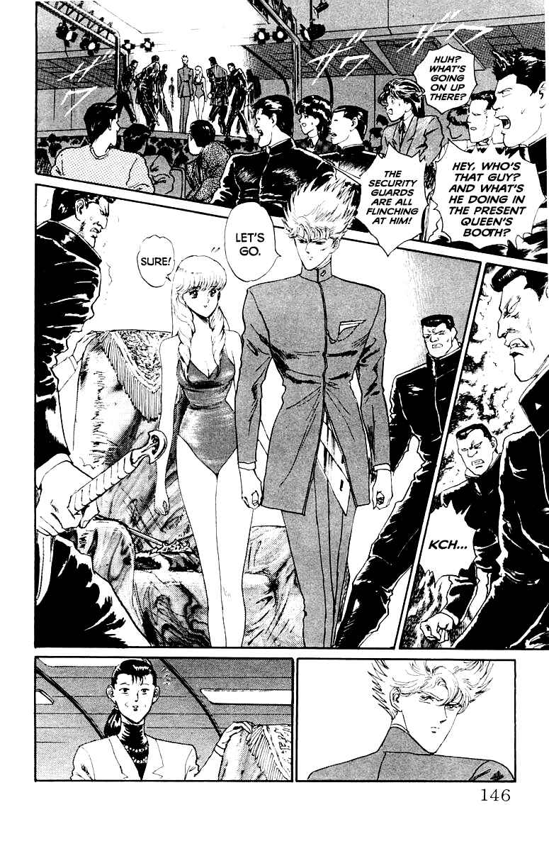 Makai Gakuen Chapter 61 - Page 2
