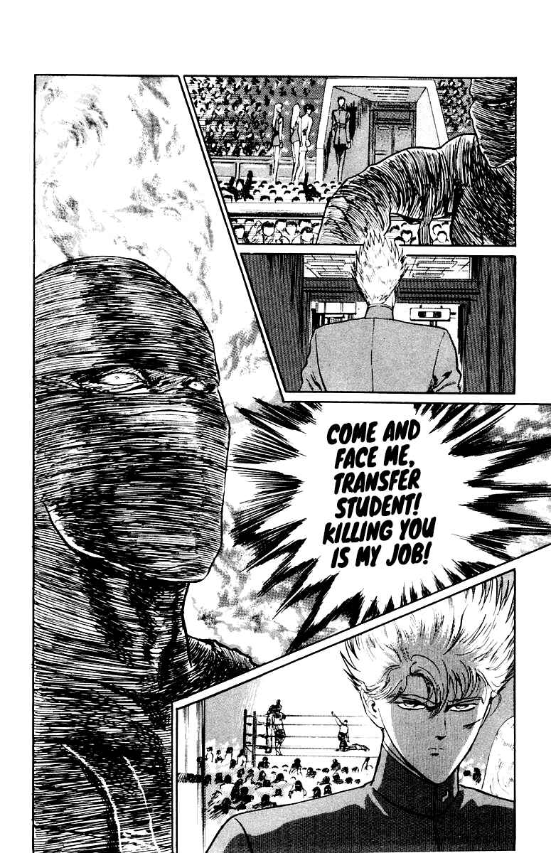 Makai Gakuen Chapter 61 - Page 20