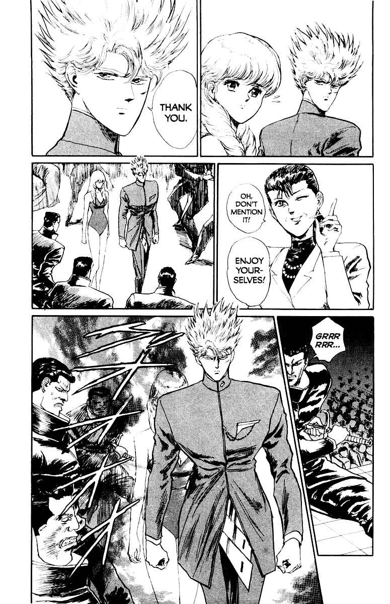 Makai Gakuen Chapter 61 - Page 3