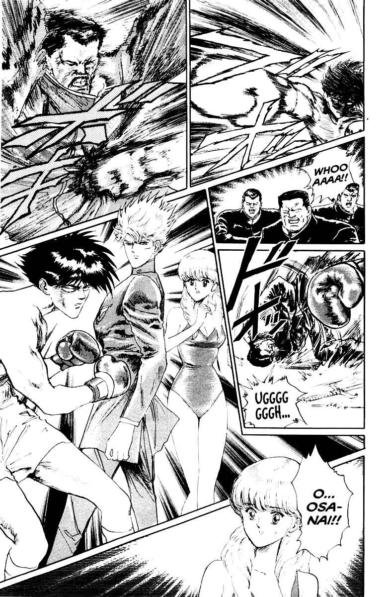 Makai Gakuen Chapter 61 - Page 5
