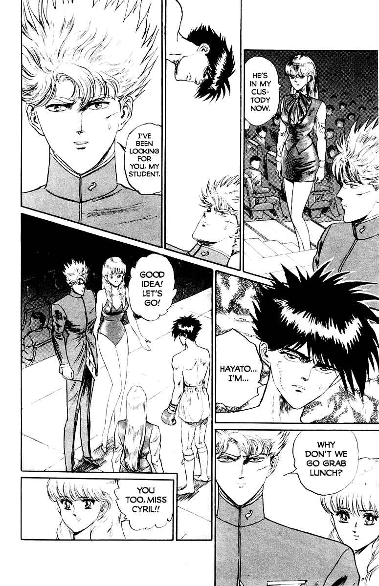 Makai Gakuen Chapter 61 - Page 6