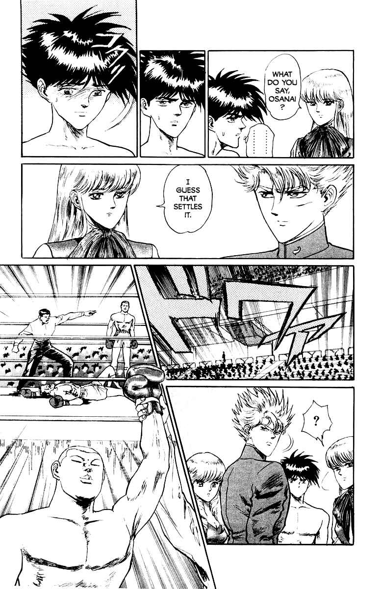Makai Gakuen Chapter 61 - Page 7