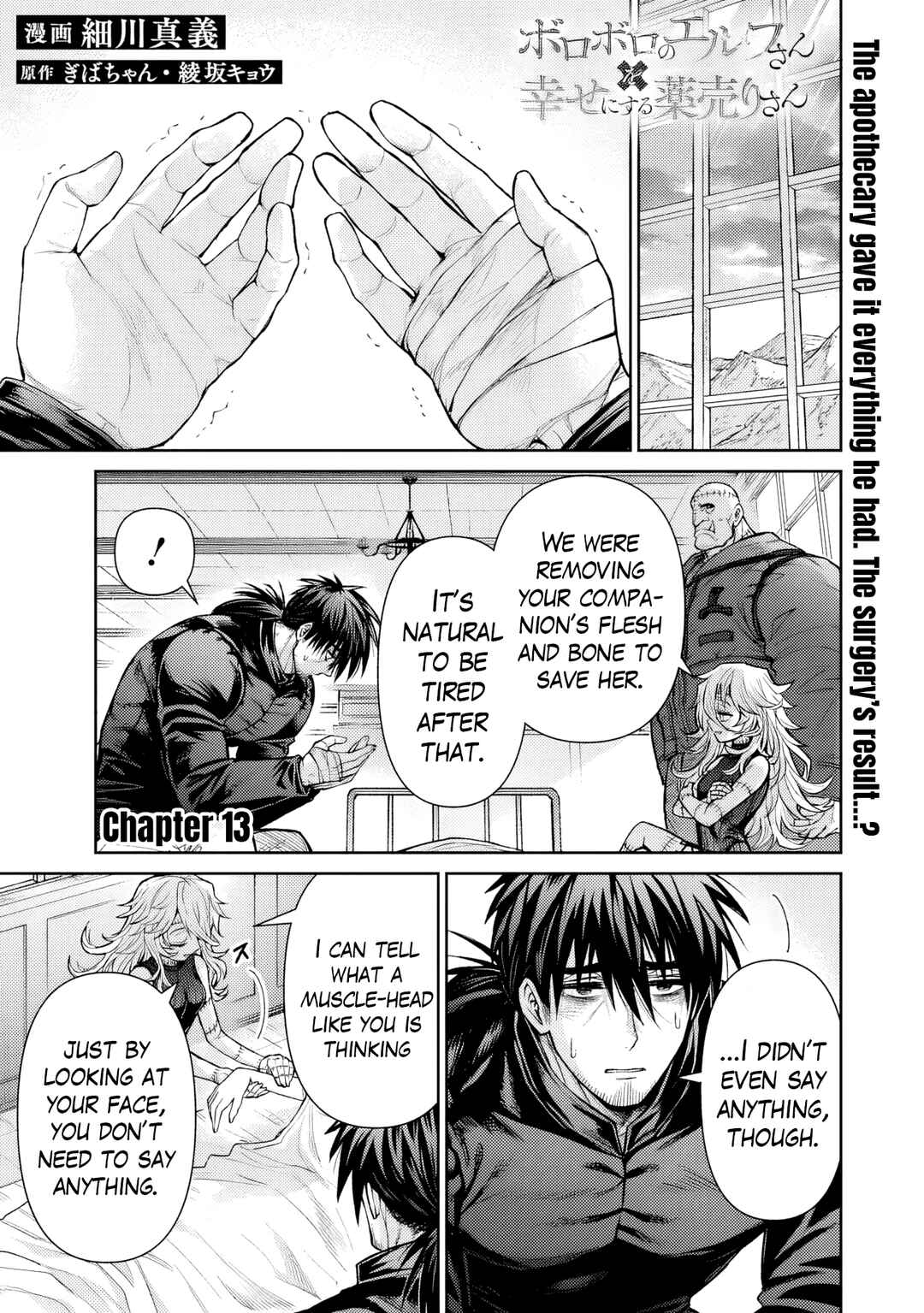 Boroboro no Elf-san wo Shiawase ni Suru Kusuriuri-san Chapter 13 - Page 2