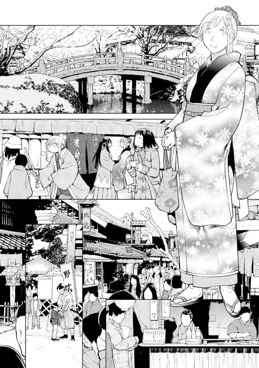 Genshiken Nidaime - The Society for the Study of Modern Visual Culture II Chapter 122 - Page 32