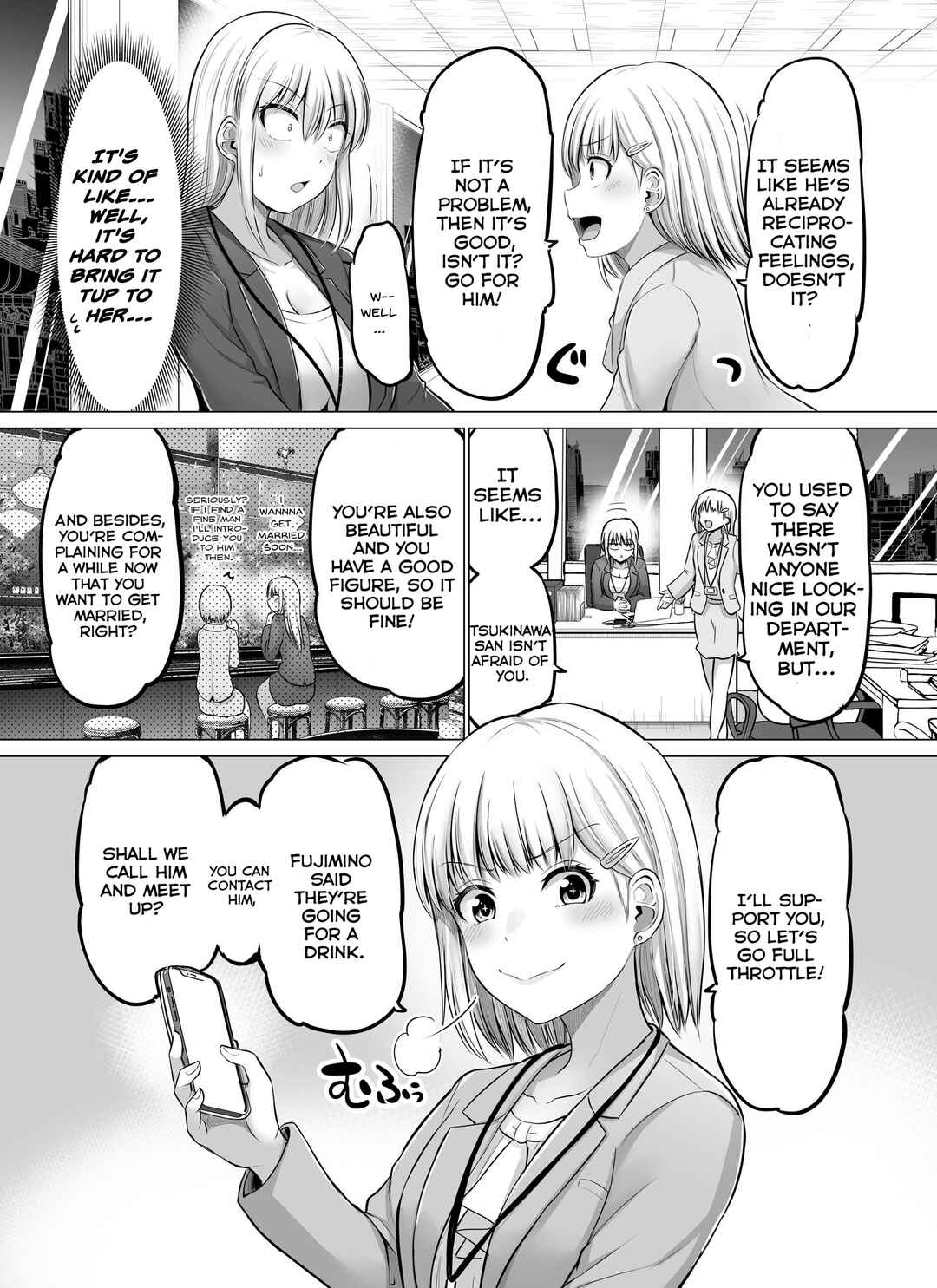 Kore kara Dandan Shiawase ni Natteiku Kowai Onna Joushi Chapter 58 - Page 2