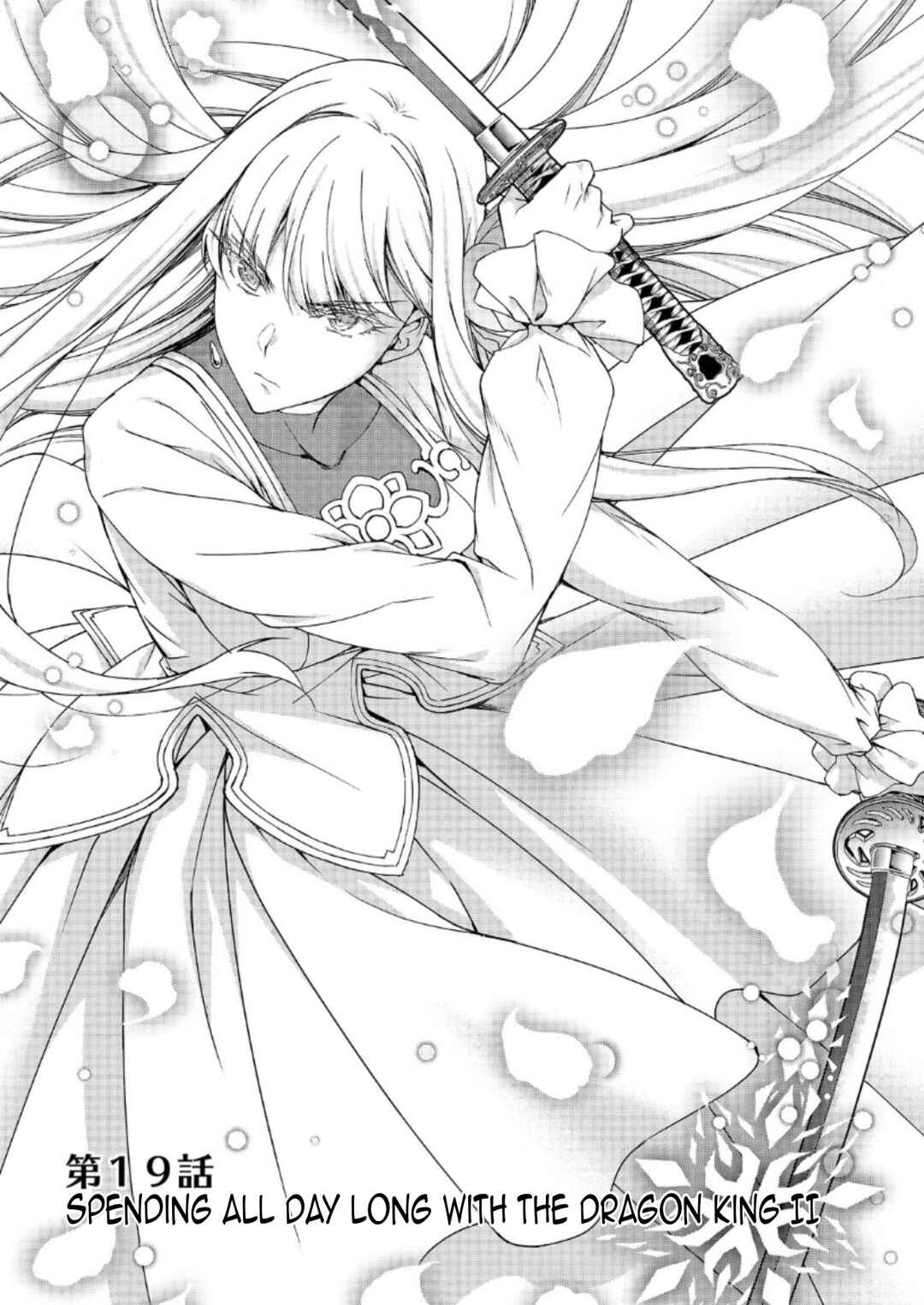 Moto Kizoku Reijou de Mikon no Haha Desuga, Musumetachi ga Kawaii Sugite Boukenshagyo mo Ku ni Narimasen Chapter 19.1 - Page 4