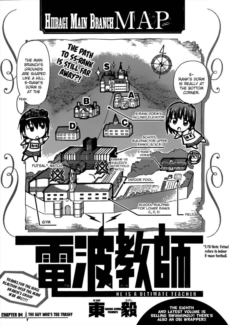Denpa Kyoushi Chapter 94 - Page 1