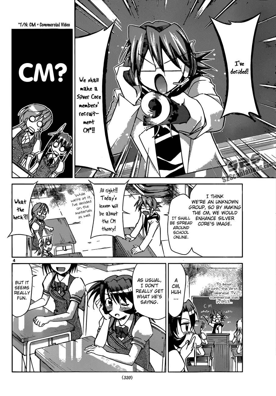 Denpa Kyoushi Chapter 94 - Page 4