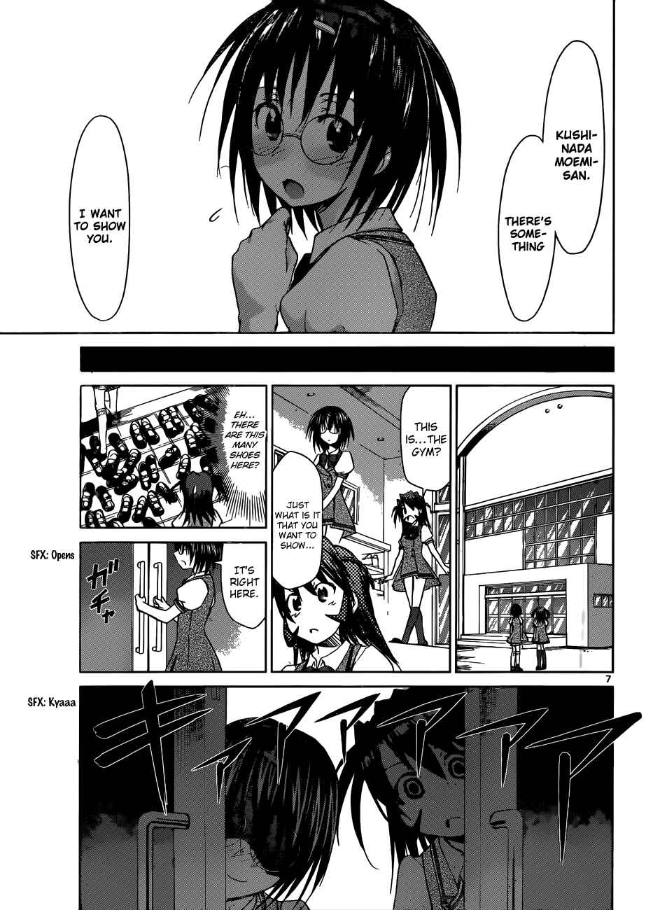 Denpa Kyoushi Chapter 94 - Page 7