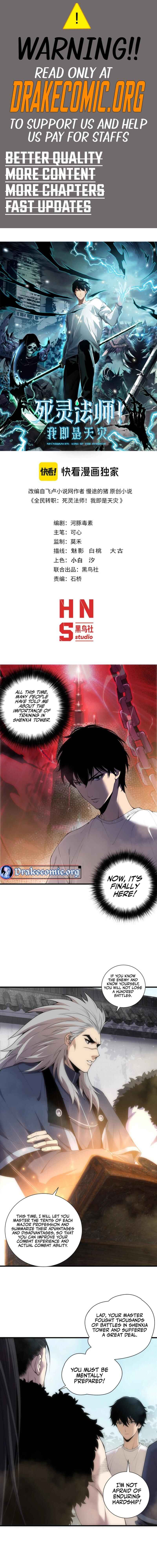 Si Ling Fashi! Wo Ji Shi Tianzai Chapter 171 - Page 1
