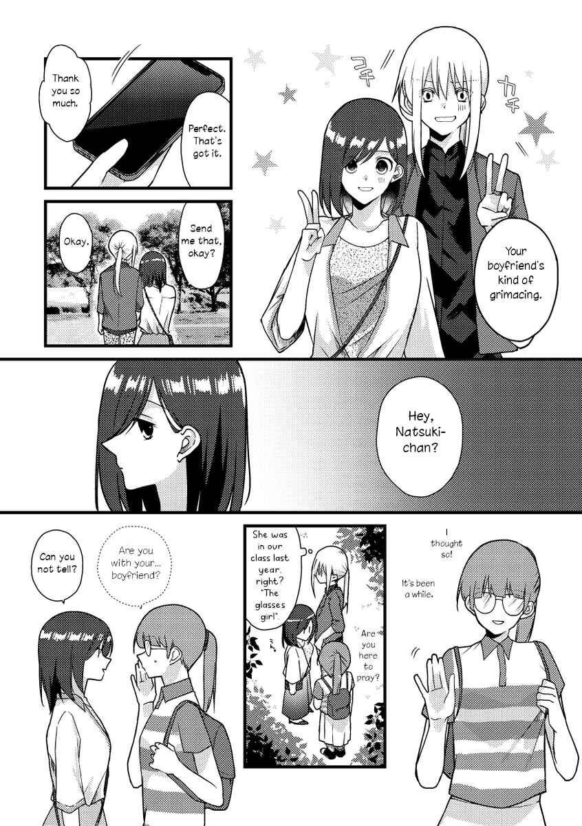 Tokubetsu na Chuutohanpa Chapter 42 - Page 7