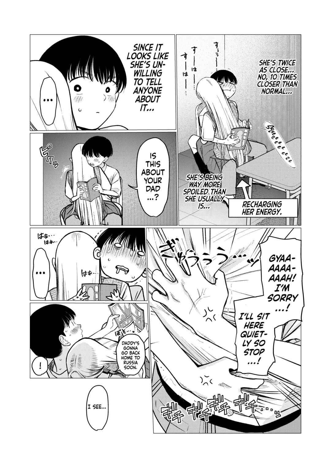 Sasha-chan to Classmate Otaku-kun Chapter 93 - Page 5