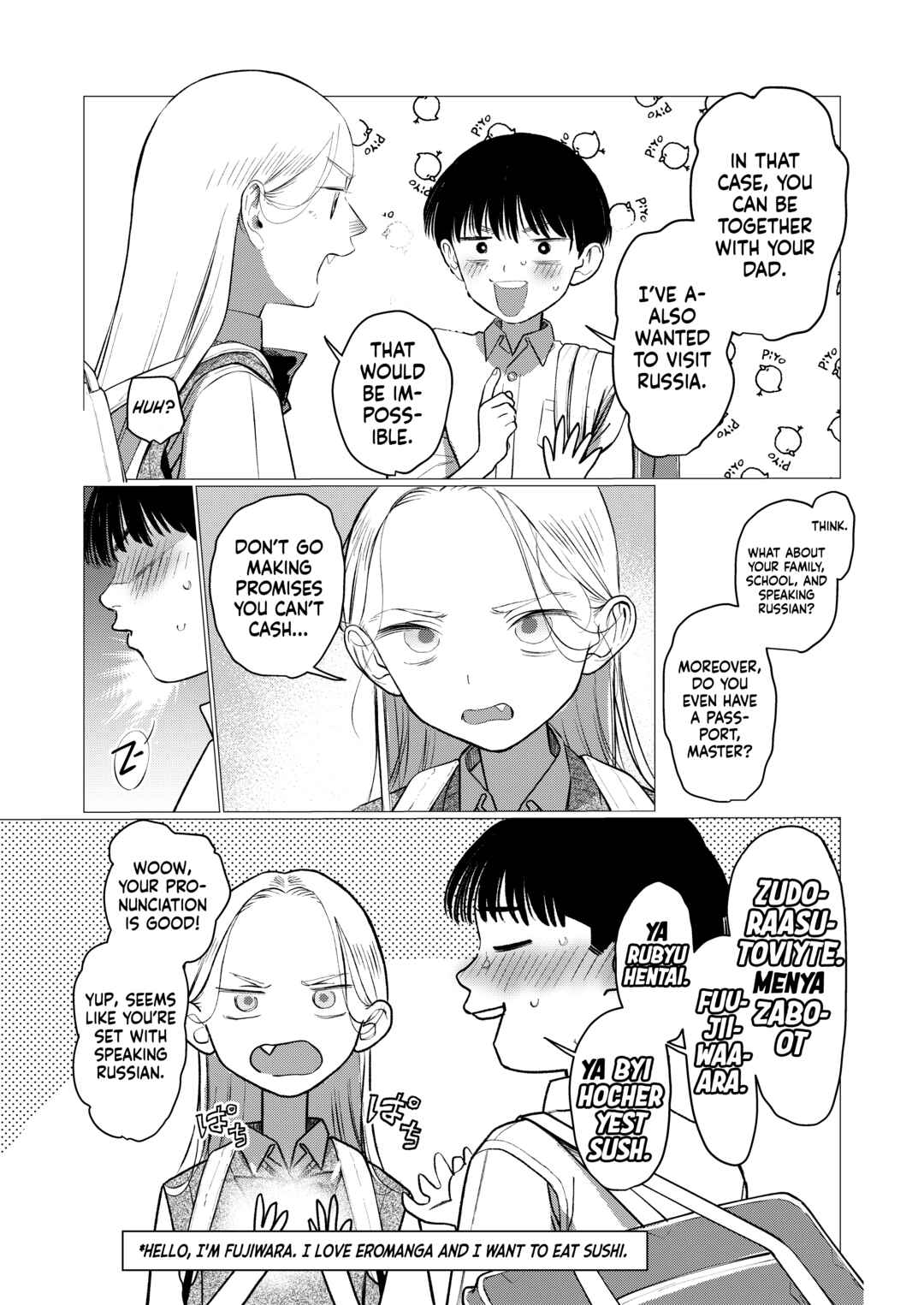 Sasha-chan to Classmate Otaku-kun Chapter 93 - Page 9