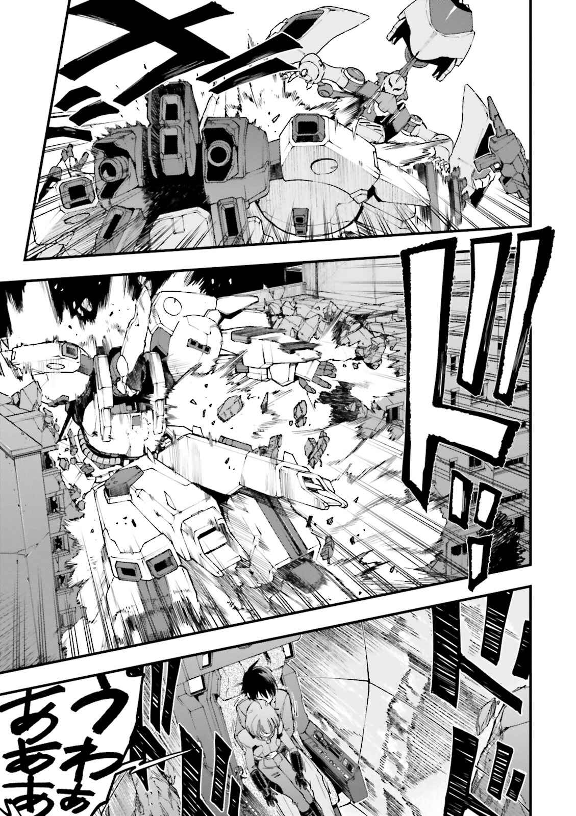 Mobile Suit Gundam: Walpurgis Chapter 4 - Page 21