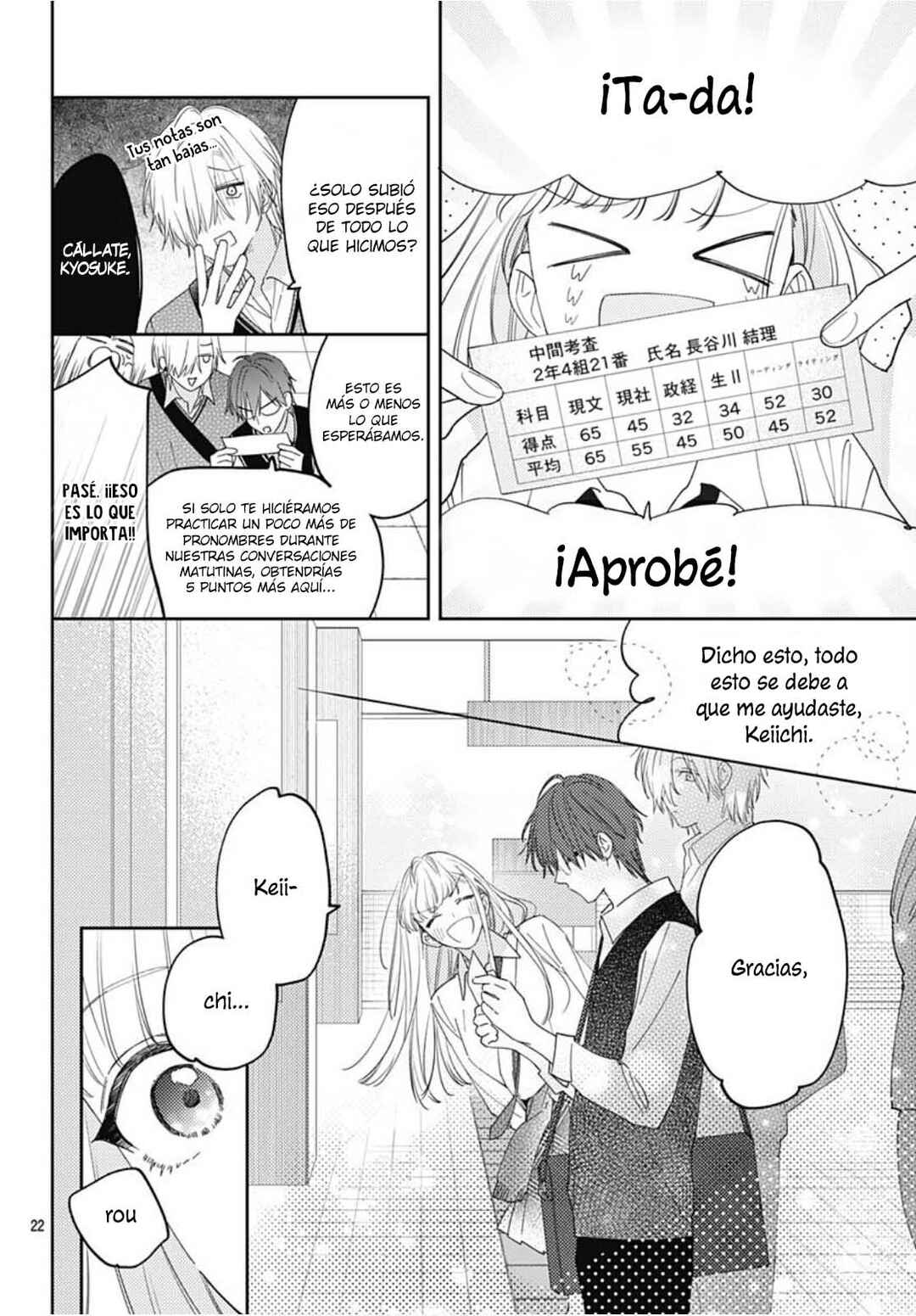 Hayaku Shitai Futari Chapter 25 - Page 24