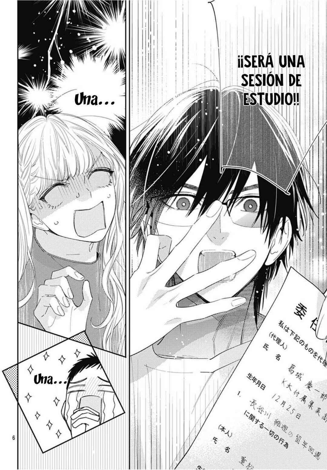 Hayaku Shitai Futari Chapter 25 - Page 8