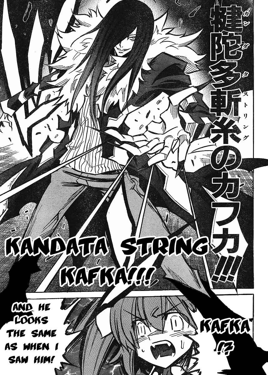 Needless Chapter 78 - Page 23