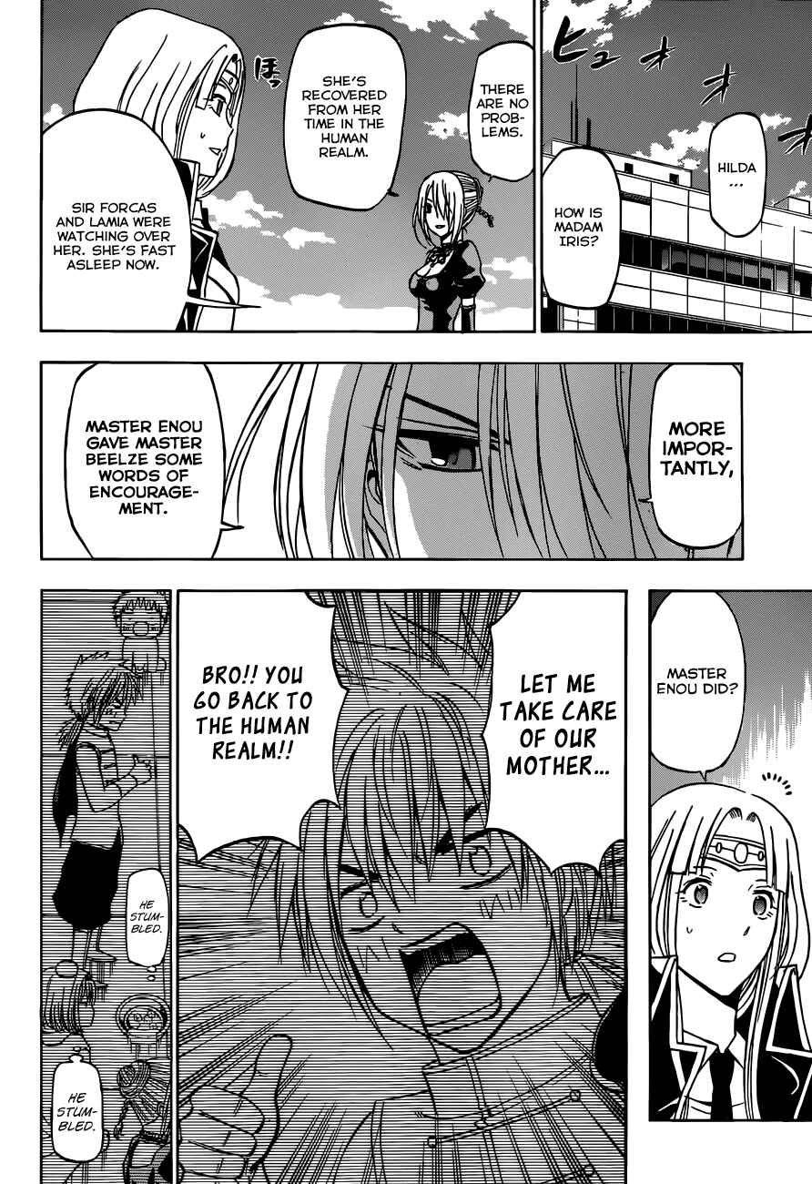 Beelzebub Chapter 237 - Page 17