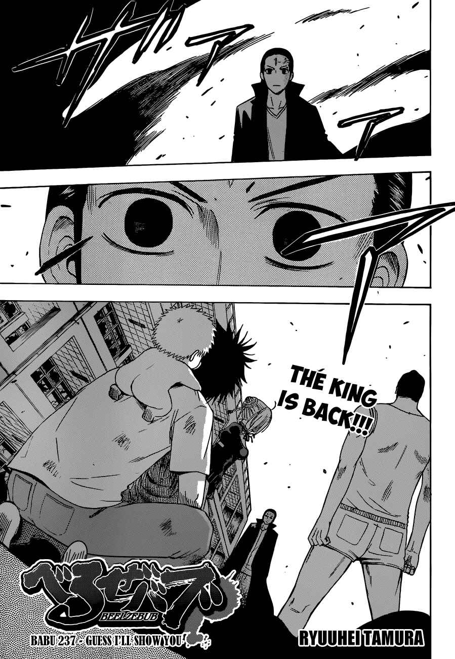 Beelzebub Chapter 237 - Page 2