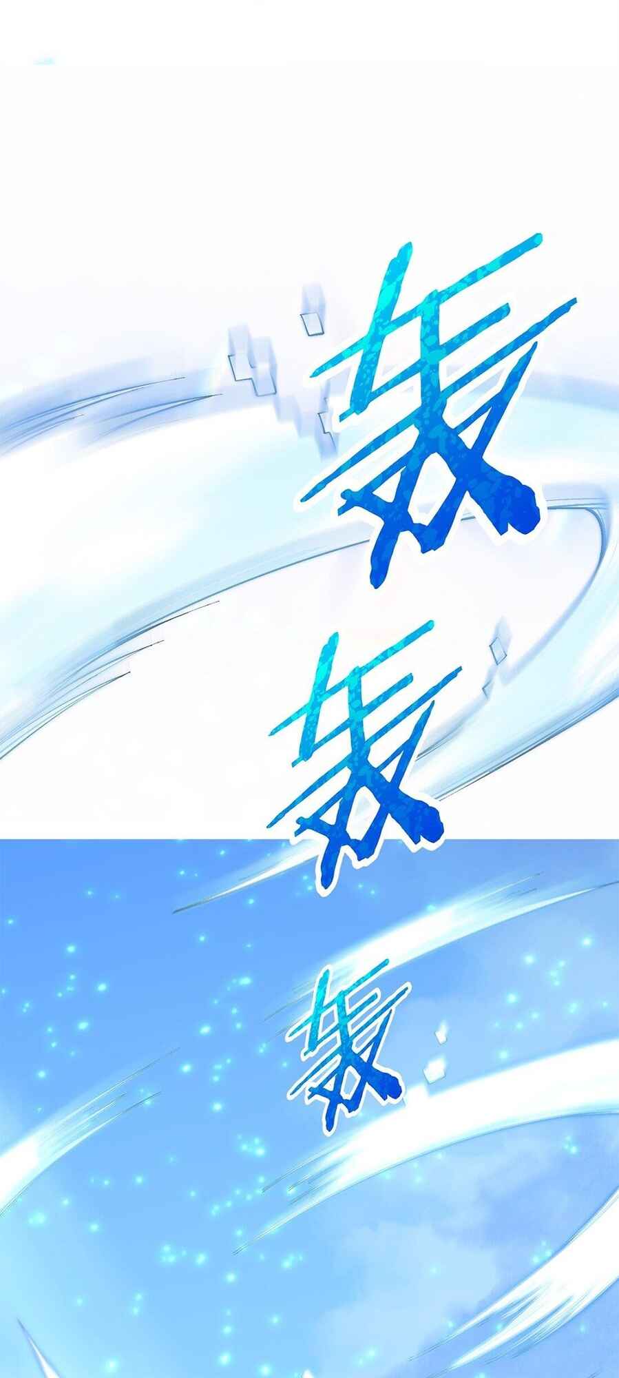 The Heavenly Path Is Not Stupid Chapter 2 - Page 19