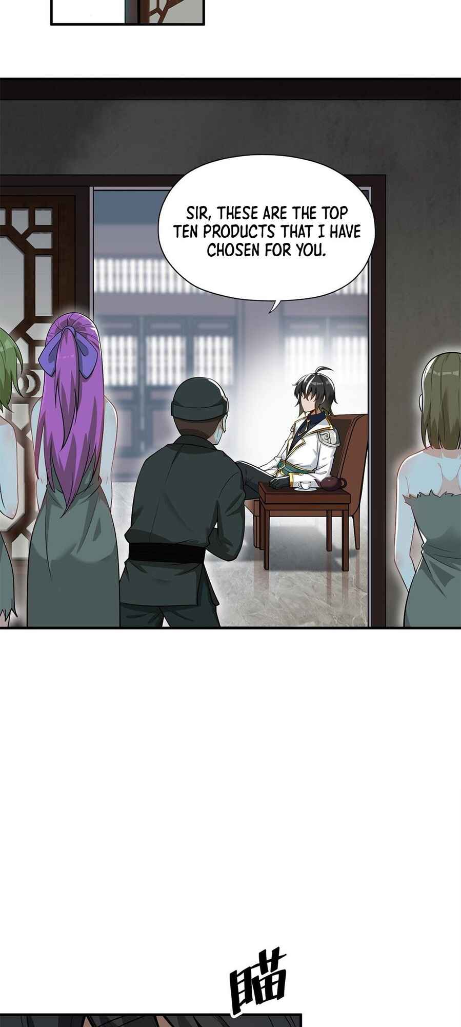 The Heavenly Path Is Not Stupid Chapter 2 - Page 25