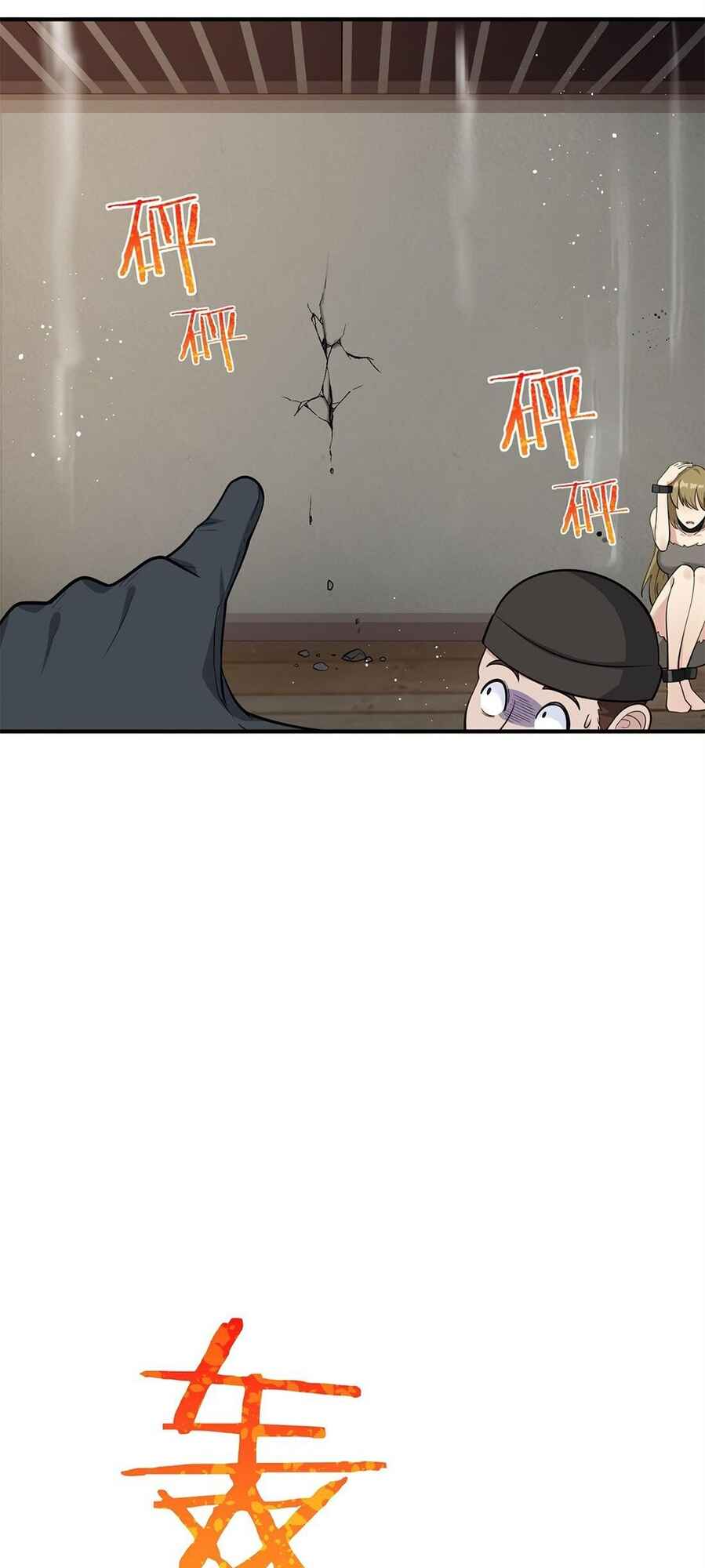 The Heavenly Path Is Not Stupid Chapter 2 - Page 43