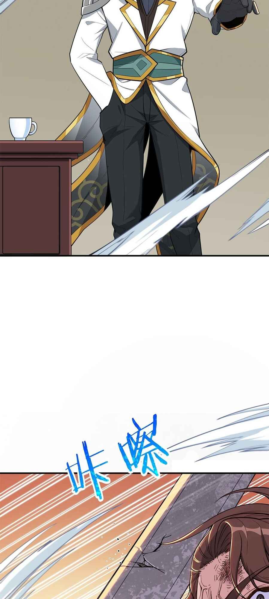 The Heavenly Path Is Not Stupid Chapter 2 - Page 69