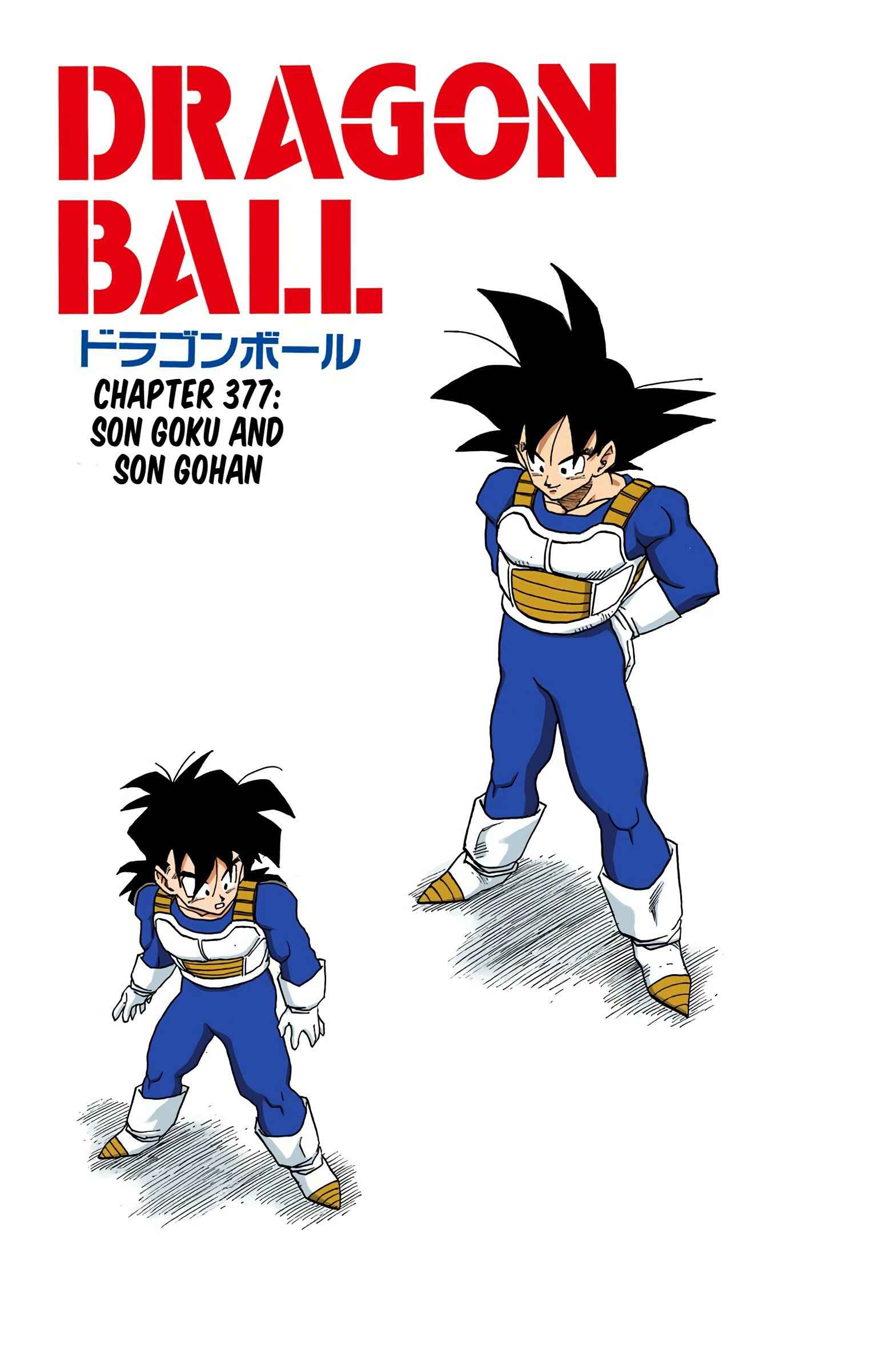 Dragon Ball (Official Colored) Chapter 377 - Page 1